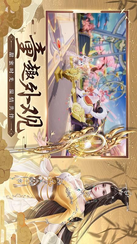 诛仙
