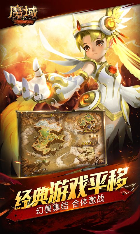 001my魔域发布网