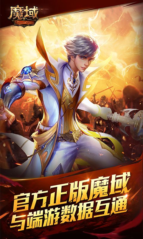 001my魔域发布网