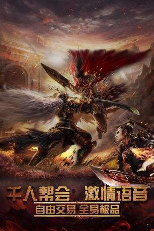 龙渊金玉神途