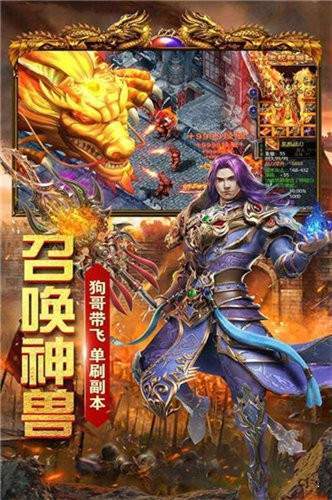 魔域唯一正版