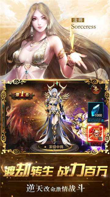 魔域挂机