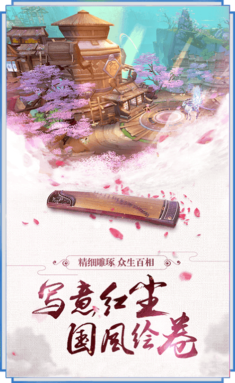太虚诛仙