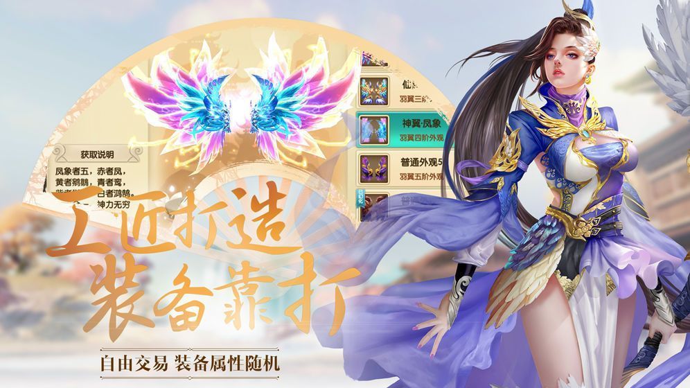 诛仙大阵