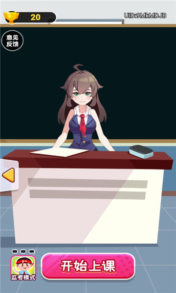 宝宝上学堂