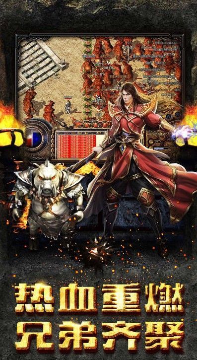 力量神途
