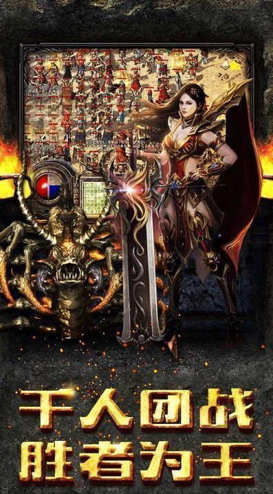 力量神途