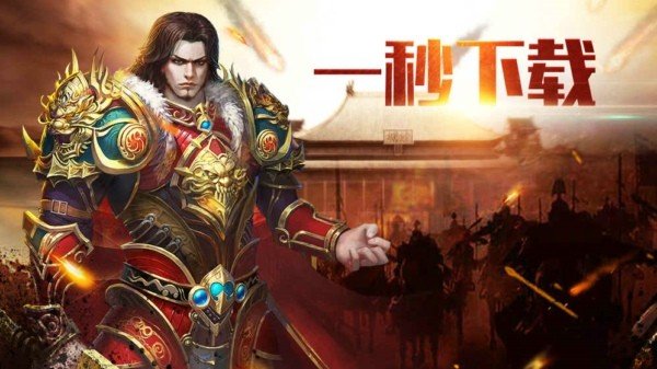 龙牙神途