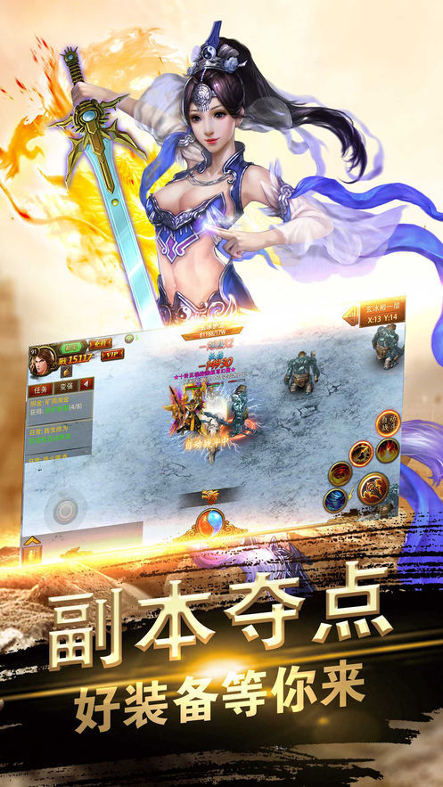 后浪神途