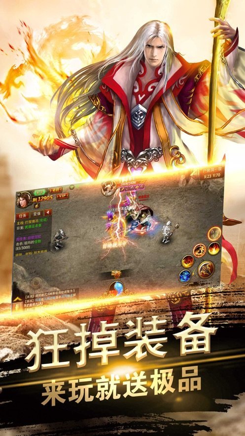 后浪神途