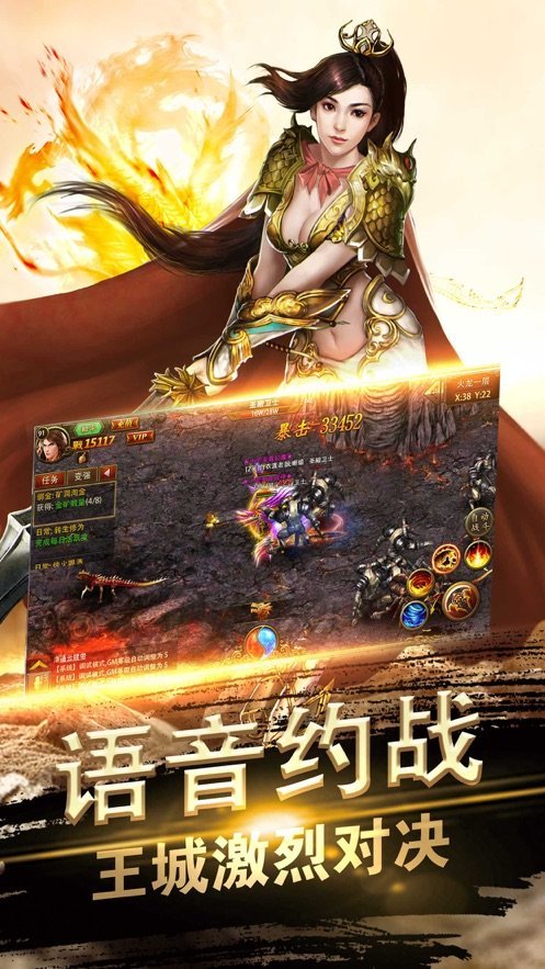 后浪神途