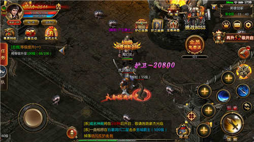 魔域口袋版