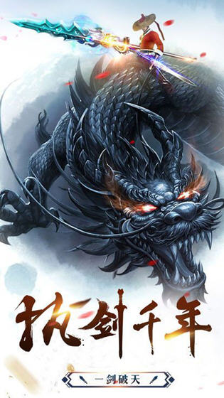 江湖奇缘