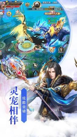 万界诛仙