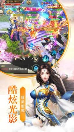 万界诛仙