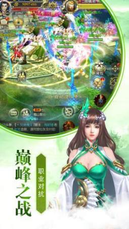 万界诛仙