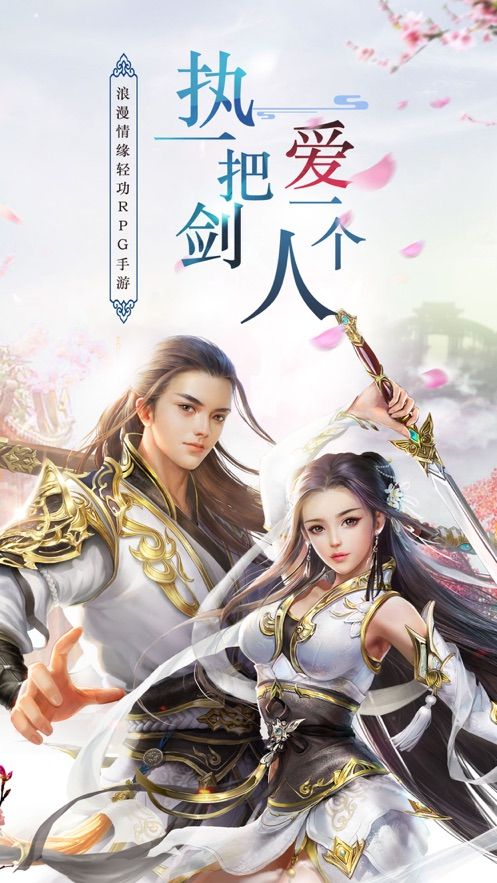 焚魔诛仙