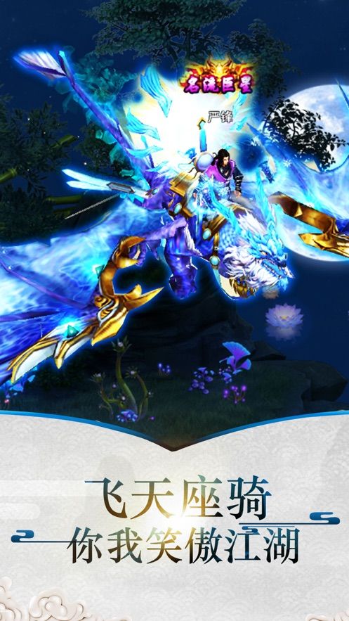 焚魔诛仙