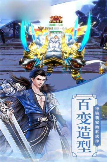 九天诛仙