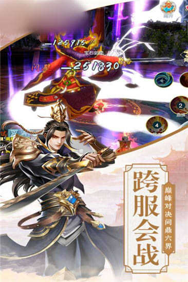 九天诛仙
