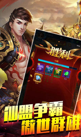 诛仙三界