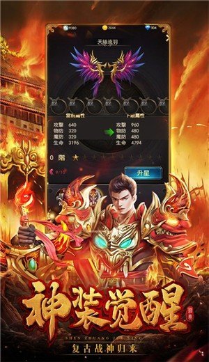1.76复古小极品神途