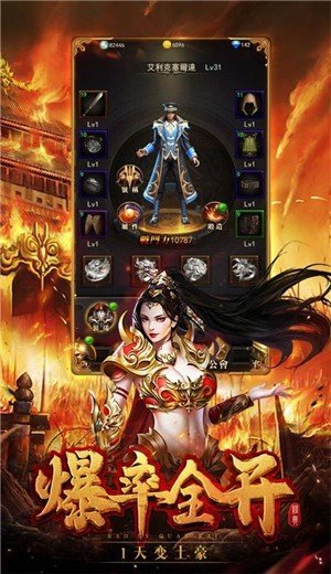 1.76复古小极品神途