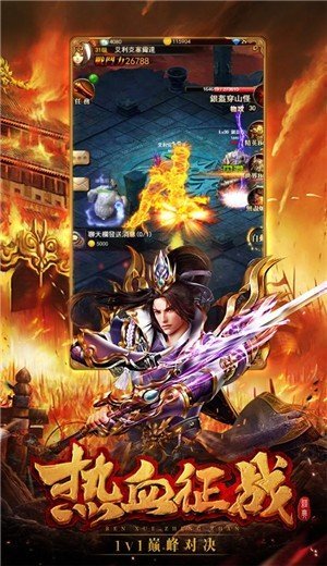 1.76复古小极品神途