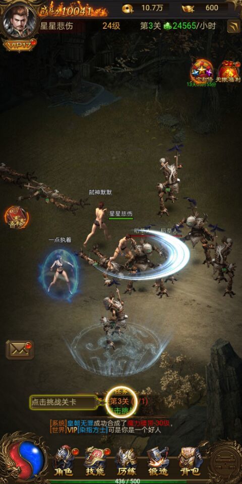 黑狗神途