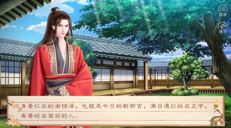 稳坐中宫破解版