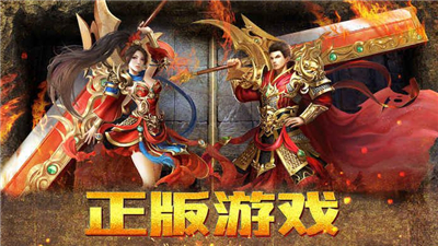 冰雪之城神途