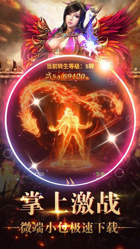壳壳神途