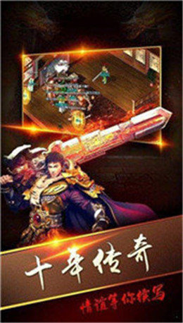 火龙神途