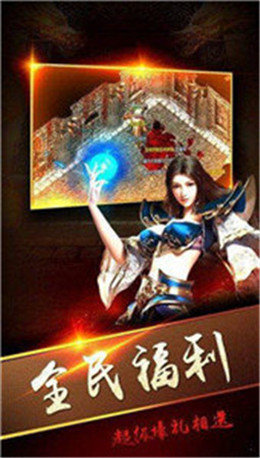 火龙神途