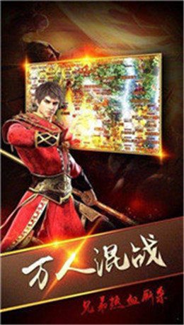 火龙神途
