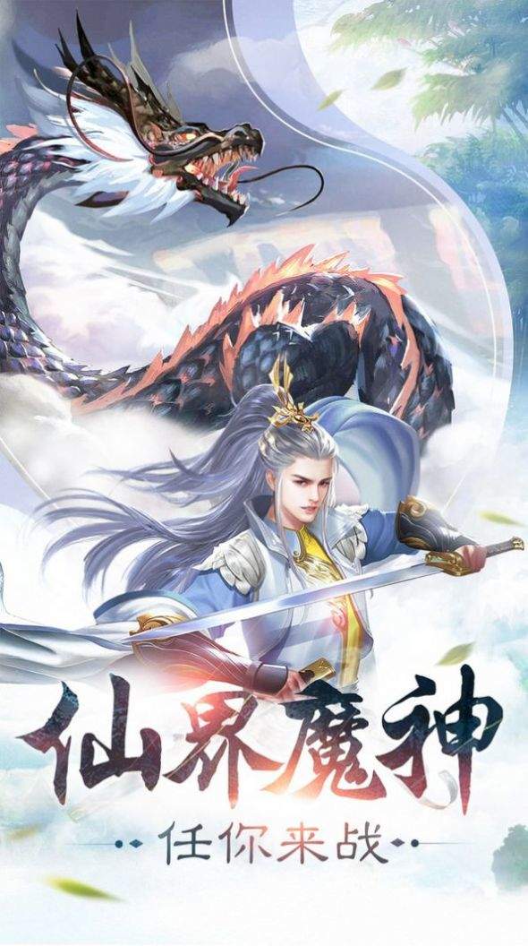 仿官养老问道