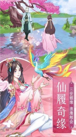 139仿官问道
