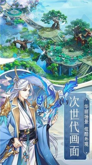 139仿官问道