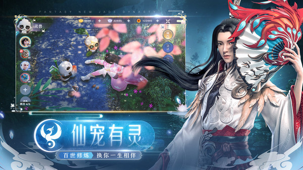 诛仙之剑神之巅