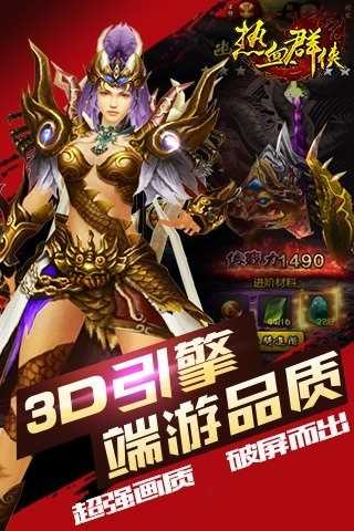 大卫江湖2.0复古