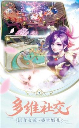 剑舞九天之诛仙