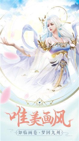 剑舞九天之诛仙