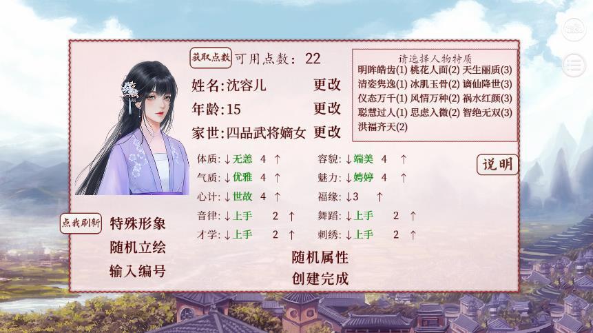 深宫曲破解版