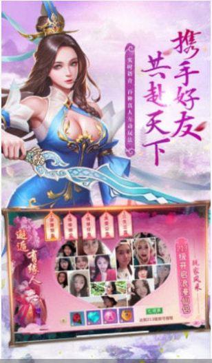 苍莽诛仙