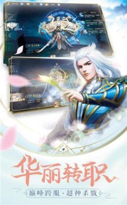 妙谛诛仙