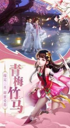 凝月诛仙