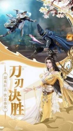 凝月诛仙