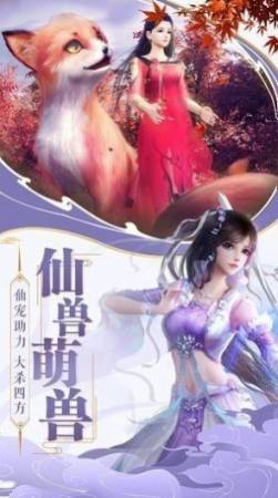 凝月诛仙
