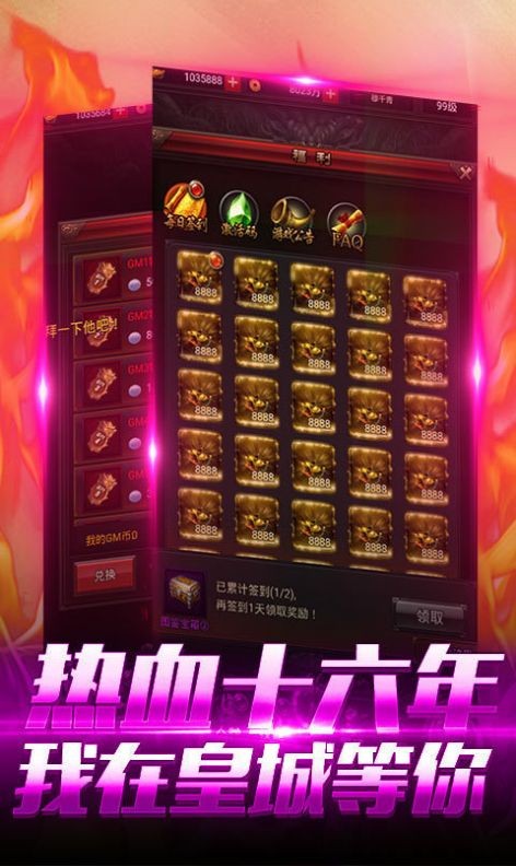 忘优诛仙无限刀