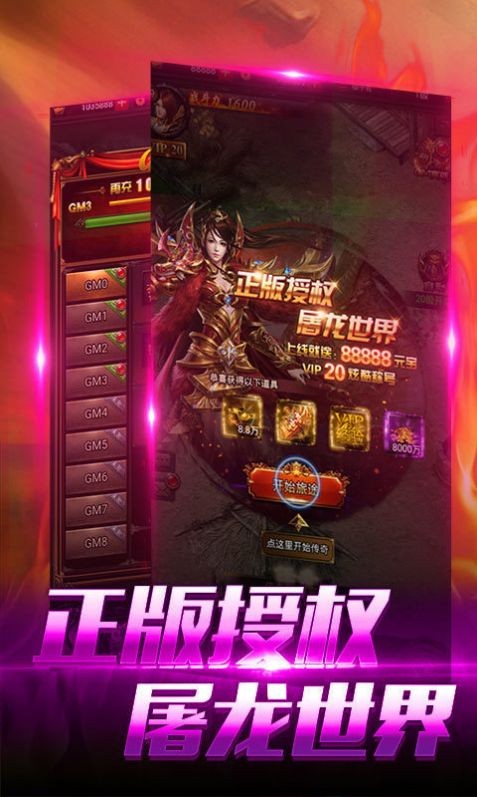 忘优诛仙无限刀